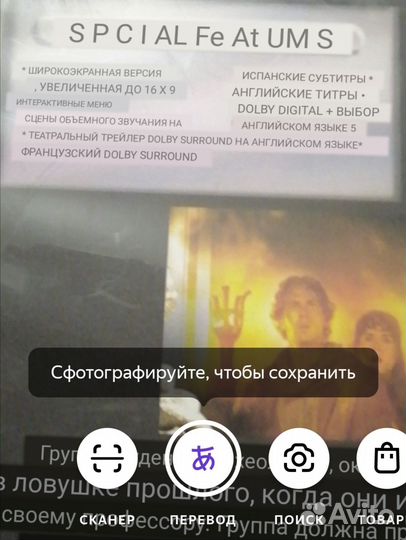 DVD диск. Фильм на английском языке