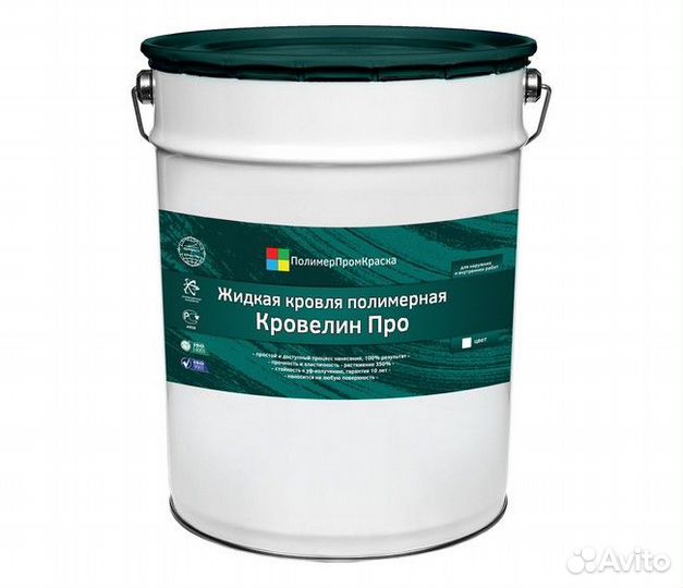 Жидкая резиновая кровля