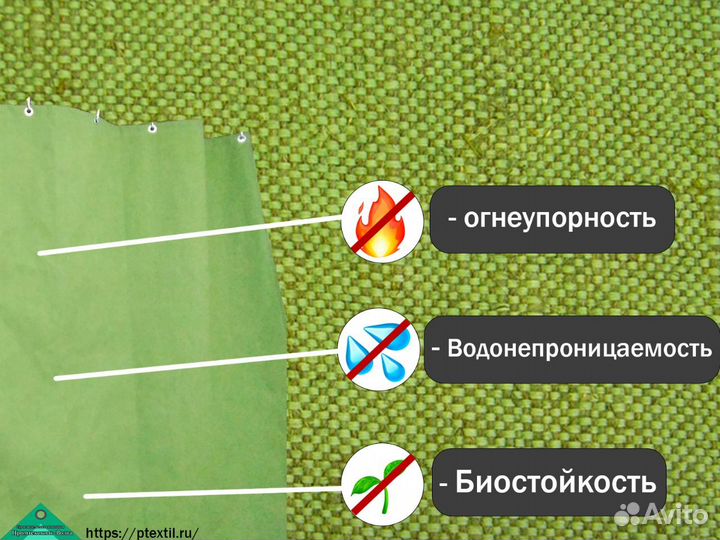 Полога, тенты, шторы из брезента