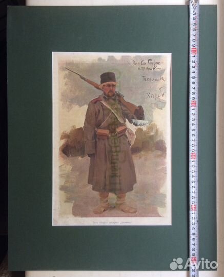 Сибиряк Таёжник гравюра Русско-Японская война
