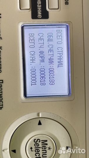 Мфу лазерный a3