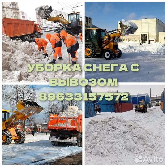 Вывоз грунта, строймусора с утилизацией