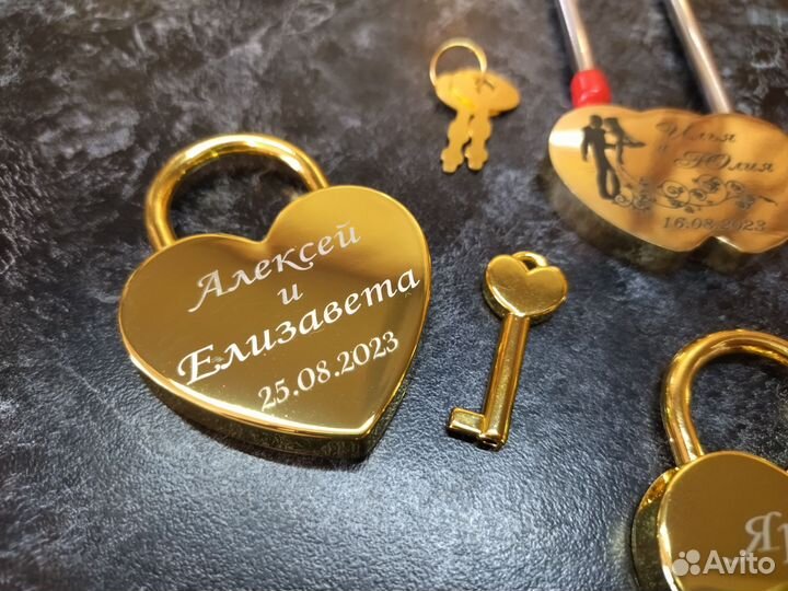 Свадебный замок с гравировкой