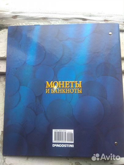 Папка для журналов с журналами монеты и банкноты