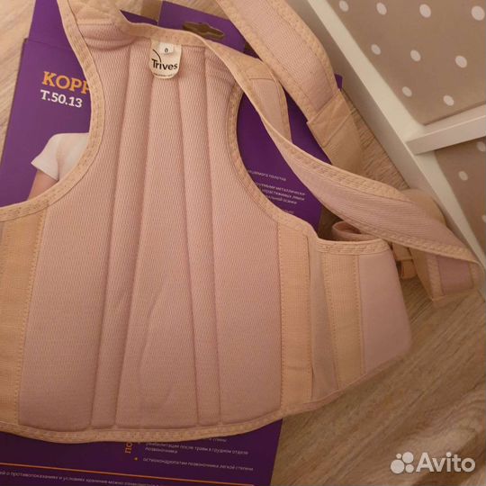 Корректор осанки детский xxxs