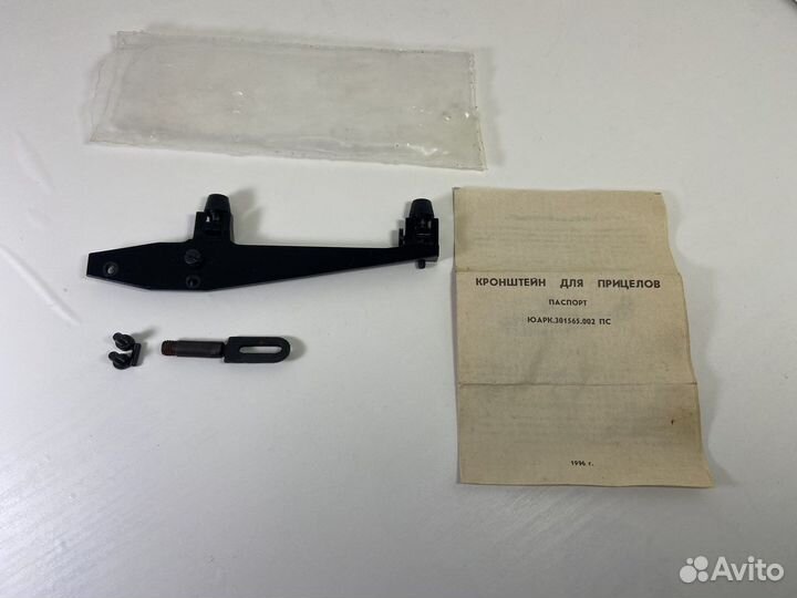 Кронштейн оптических прицелов