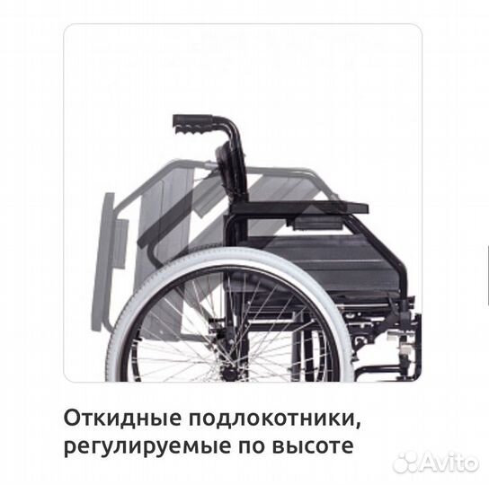 Кресло коляска для инвалидов новая, для взрослого