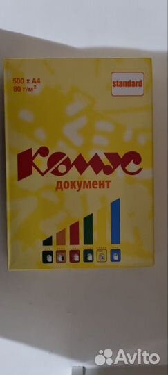 Офисная бумага А4
