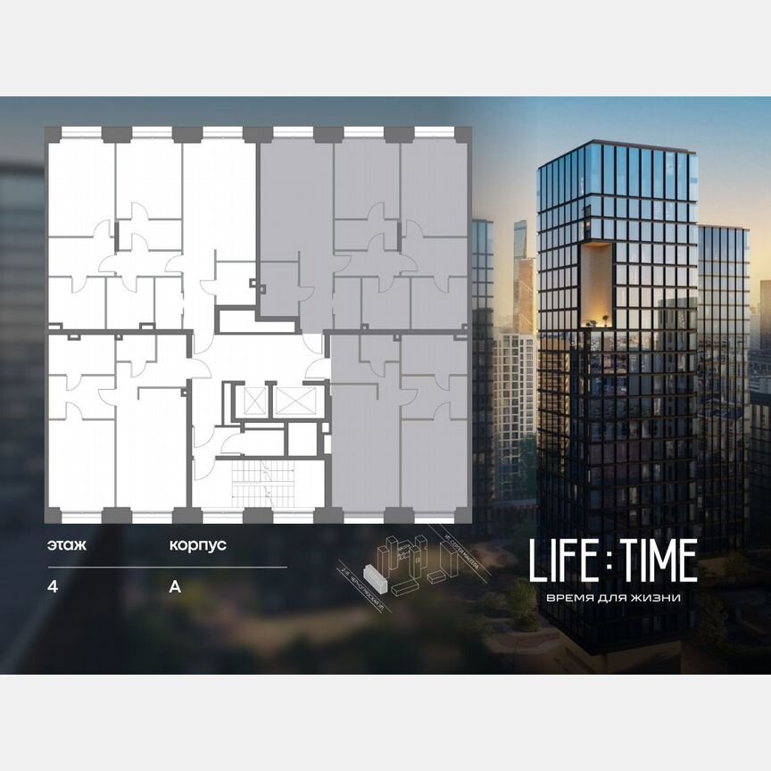 4-к. квартира, 173,8 м², 4/10 эт.