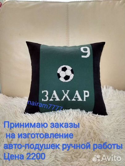 Швея портная на дому