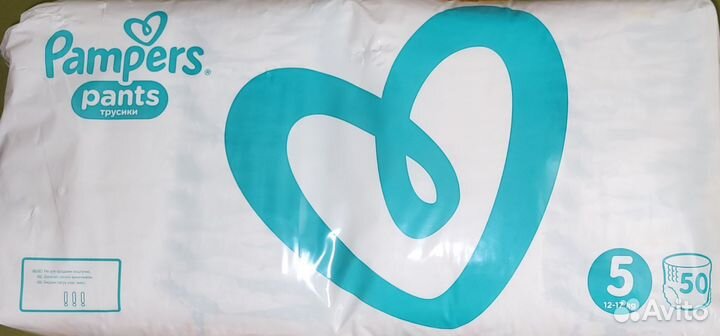 Подгузники трусики pampers 5