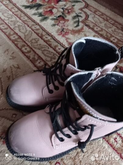 Ботинки детские демисезонные