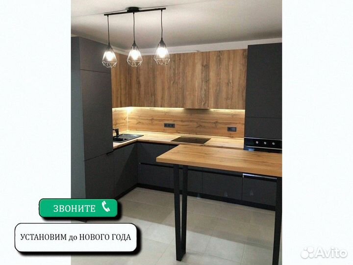 Кухни от производителя