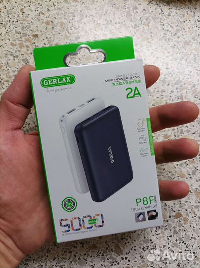Power bank
