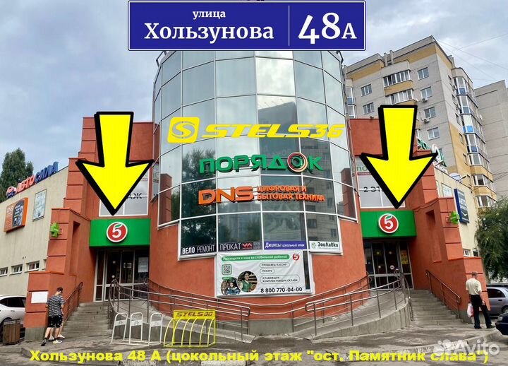 Тормозные колодки для V-brake