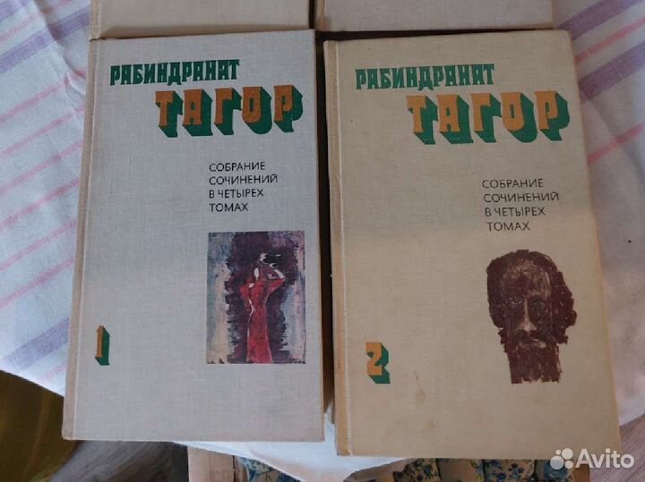 Рабиндранат Тагор. Собрание сочинений