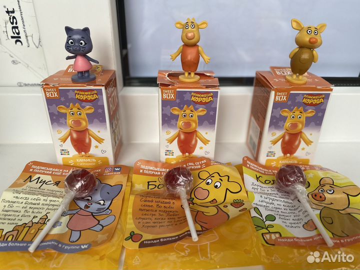 Свит бокс Оранжевая корова