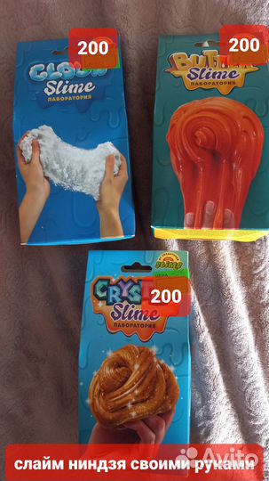 Игрушки детские развивающие опыты слаймы