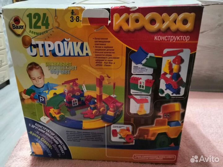 Конструктор