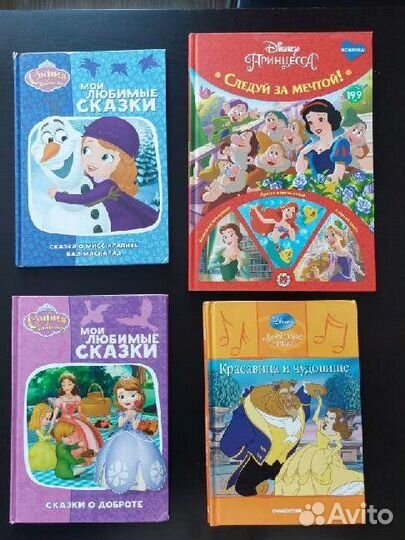 Книги для детей