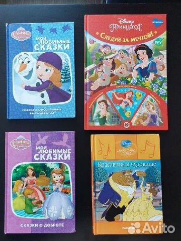 Книги для детей