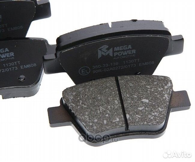 Колодки тормозные задние VW Passat