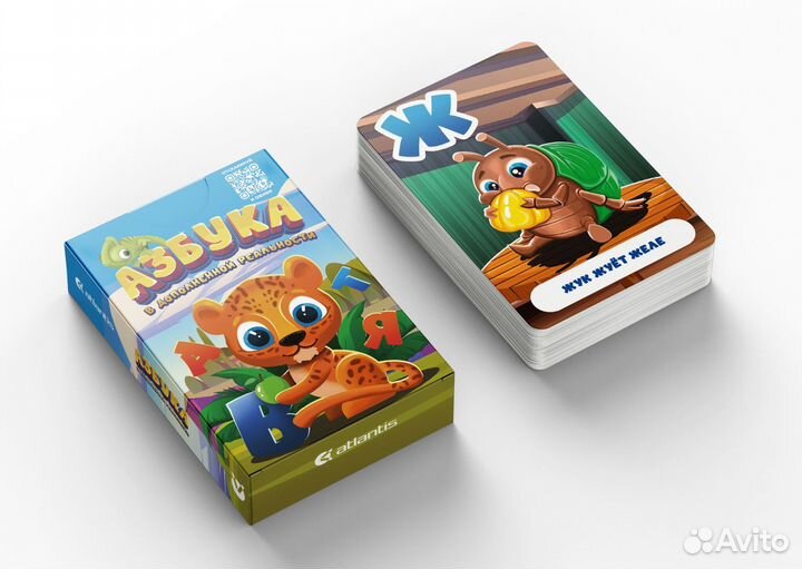 Алфавит с дополненной реальностью - оживающий алфа