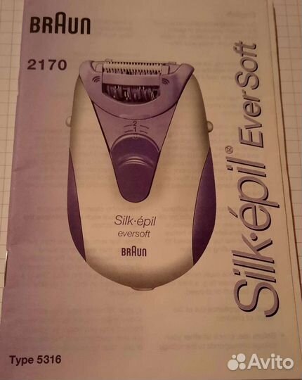 Эпилятор braun silk epil