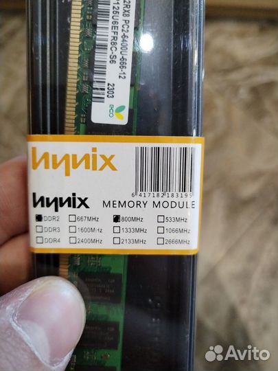 Оперативная память Hynix ddr2 2gb