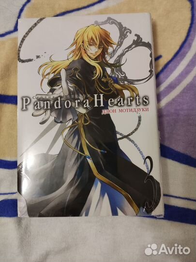Манга Сердца Пандоры на русском