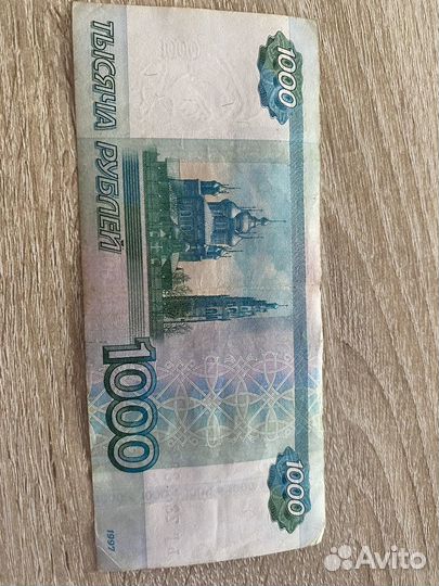 Купюра с зеркальным номером