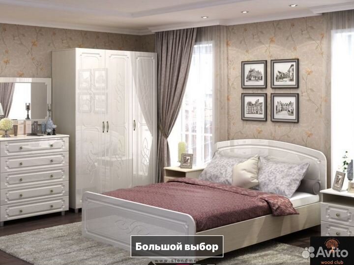 Спальный гарнитур/кровать