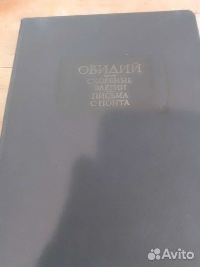 Собрание сочинений Литературные памятники