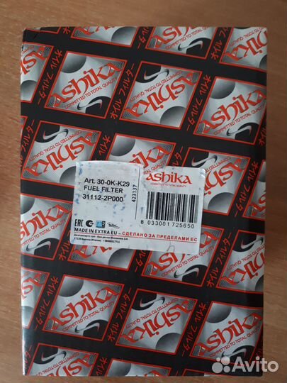 Топливные фильтры Sorento