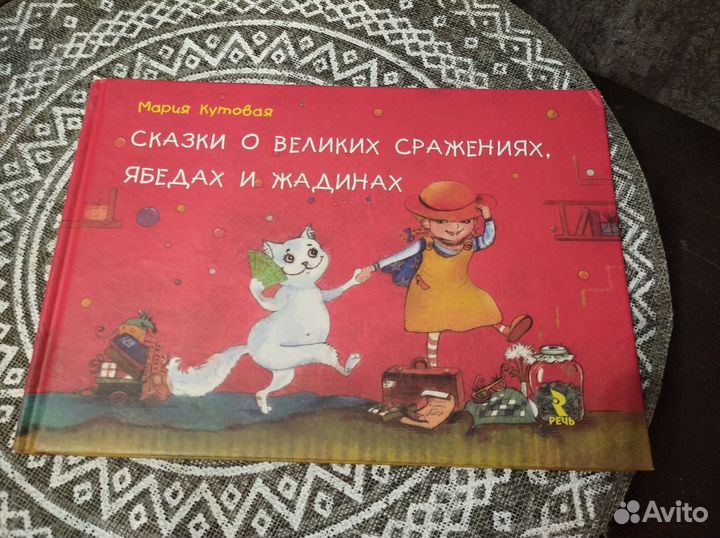 Книги детские