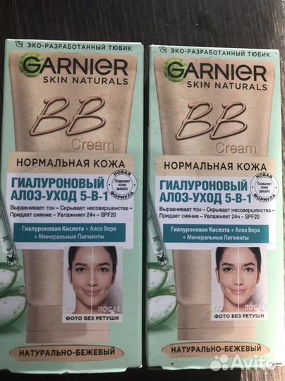 Крем для лица