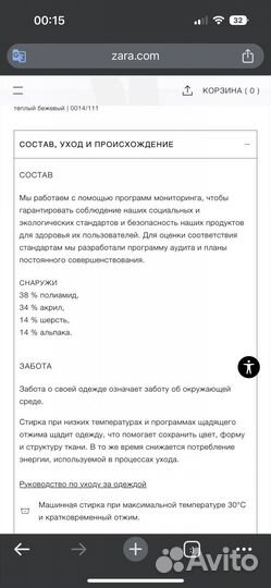 Пуловер свитер zara L