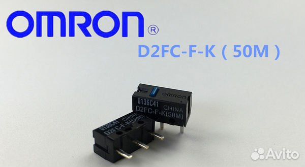 Микропереключатели для мышки Omron D2FC-F-K