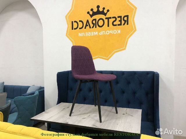 Стулья на заказ от производителя / Любой цвет