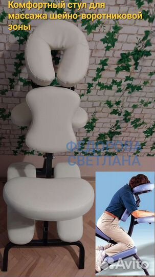 Массаж классический, релакс, антицел, лимфодрен