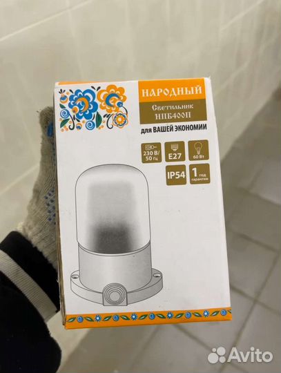 Светильник потолочный