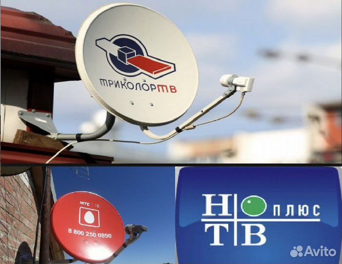 Настройка тв,антенн,интернет беспроводной