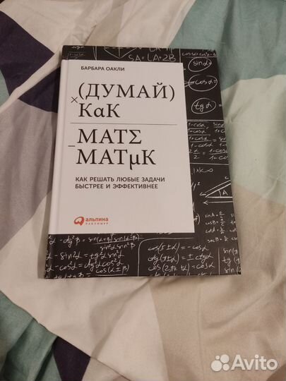 Книги по психологии и саморазвитию
