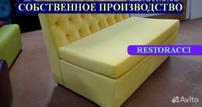 Диван оптом