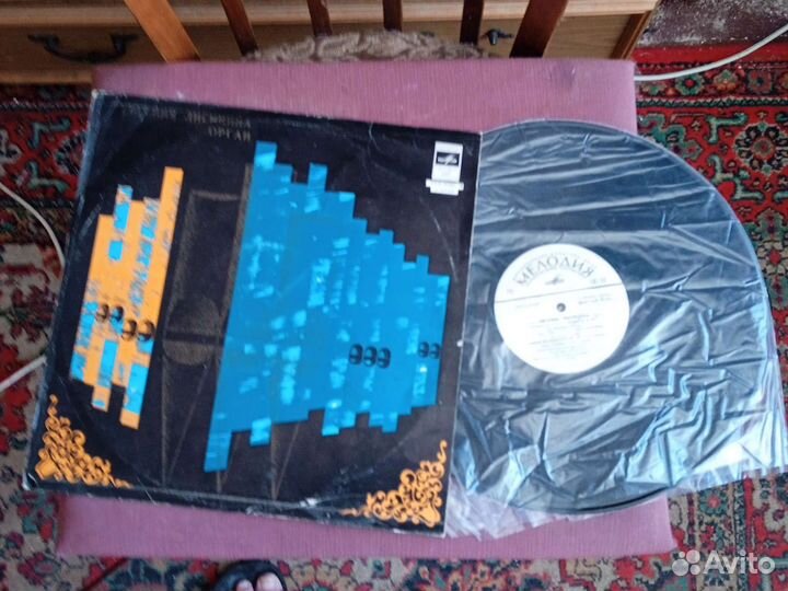 Виниловые пластинки