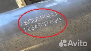 Нанесение маркировки вин VIN рамы, кузова в Перми