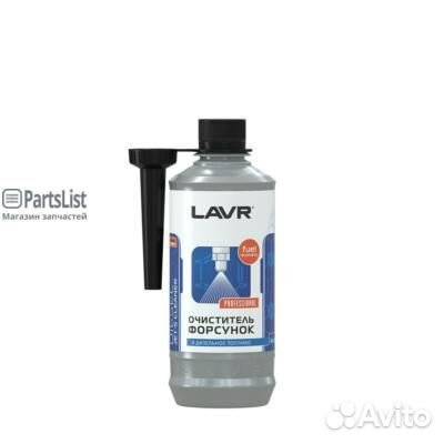 Lavr LN2110 Очистит