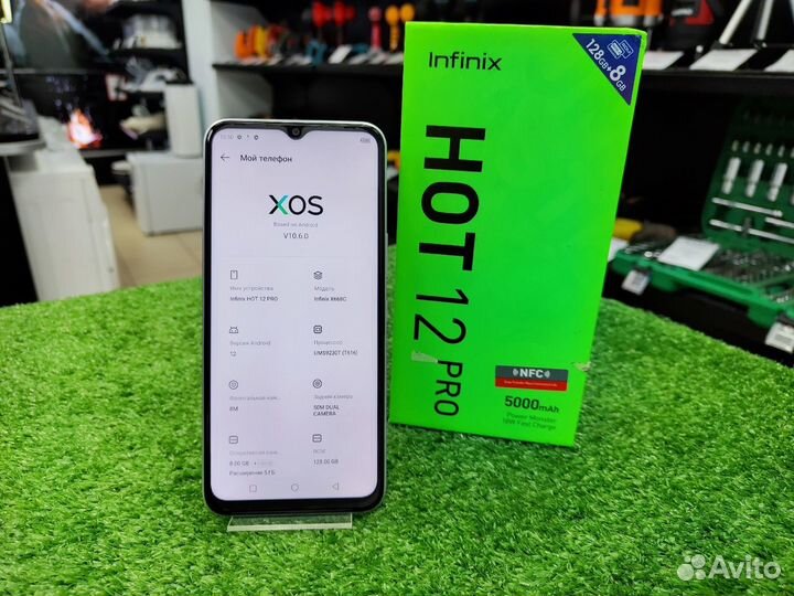 Infinix Hot 12 Pro, 8/128 ГБ