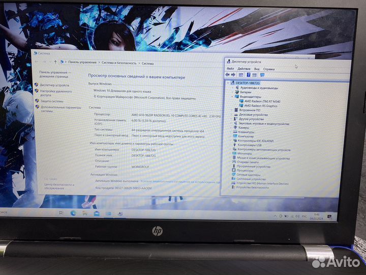Почти как новый игровой ноутбук HP 2 видеокарты