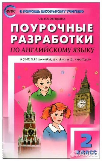 Обучающий материал